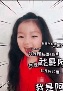 这么可爱俏皮的阿拉蕾你肯定没见过