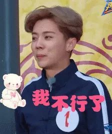 鹿晗有人在背后说我帅