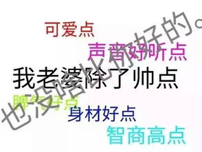 妻奴下载妻奴表情包高清无水印极光下载站
