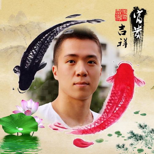 富贵鲤鱼姓氏头像,能带来好运财运,足足21张