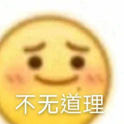 斗图表情包大眼睛大小周