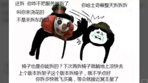 第五人格沙雕表情包第3弹