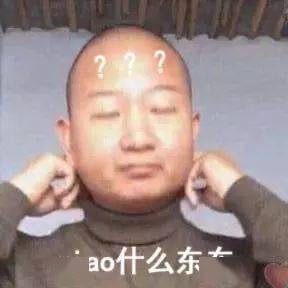 giao哥表情包giaogiaogiao