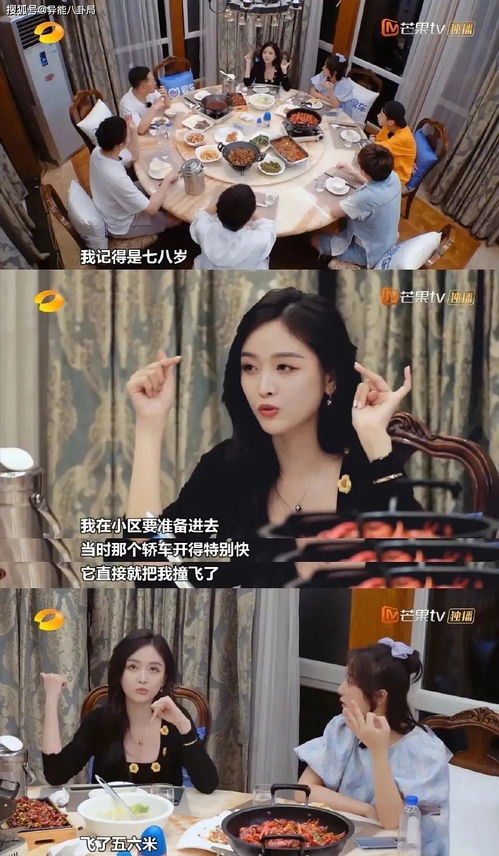 吴宣仪嘴里还有句实话吗