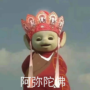 古灵精怪的天线宝宝西游表情包