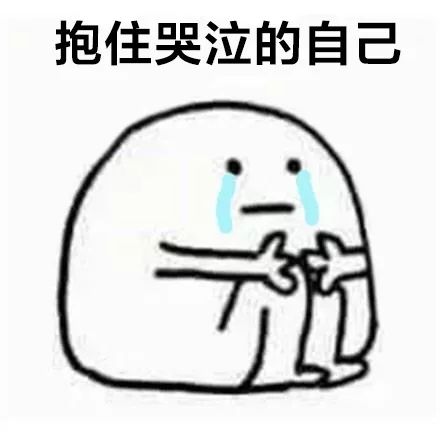 舒舒服服表情包头像