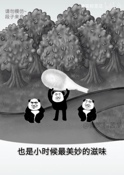 开塞露包治百病互联网偏方太野了