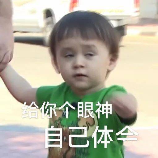 表情包本特利