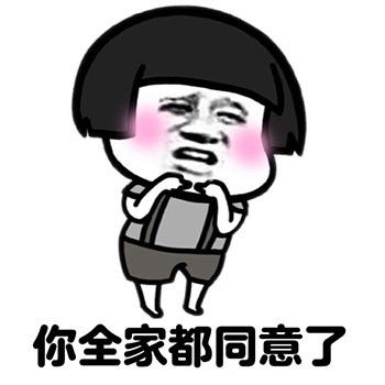 斗图表情包情侣斗图表情包免费版