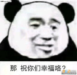 看狗的眼神图片鼻屎弹给你表情包下载乐游网游戏下载