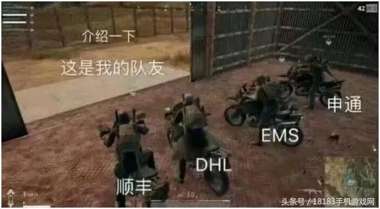 史上最全的绝地求生表情包在此,再也不怕和朋友斗图了