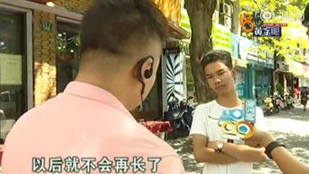 小伙子去理发提发际线修鬓角清单近4万