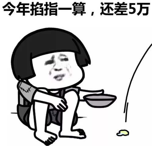 看电视图片表情包算命