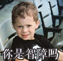 精选无水印假笑男孩斗图表情包