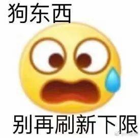 表情包1655期