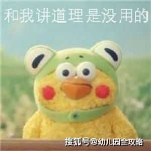 不要试图和父母讲道理,最后都是句我是你妈结束战斗毫无道理