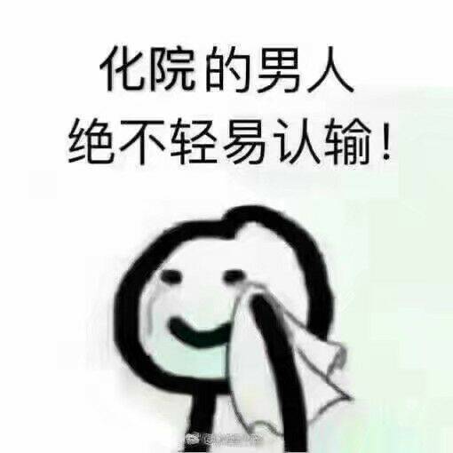 帮推讲座预告表情包大赛