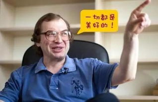 揭秘世界级传销骗局被扒,他不花一分钱骗了107个国家,还让1.5亿人血本无归