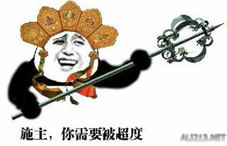谢拉露妮丝表情包放假