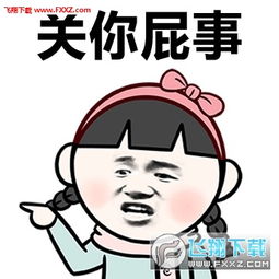 胖子的反击表情图片下载胖子的反击表情包高清完整版下载飞翔下载
