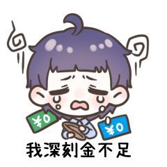 日本明星第一次吃中国东坡肉,一口咬下去秒变表情包哈哈哈哈哈