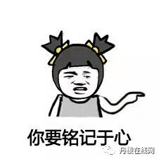 眉山男子酒驾身亡,同桌酒友全部赔偿