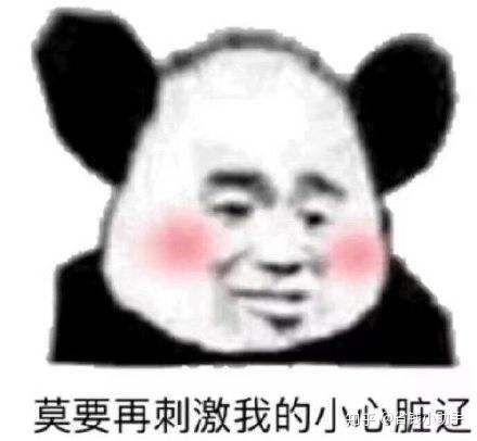 上号表情包隐藏头像