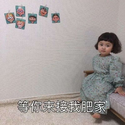 2020最新可爱萌萌带字头像得不到回应要适可而止....