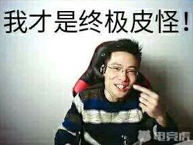 虎说扒叨电竞圈大型撒狗粮现场
