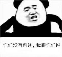 封号,盗号,处理过慢,黑吃黑,你还敢用交易猫么