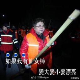 韩红想销毁自己的表情包,网友都笑疯了,我却想哭