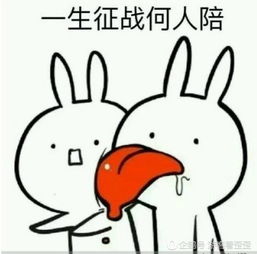 都在挑战mc天佑一人我饮酒醉表情包也来挑战
