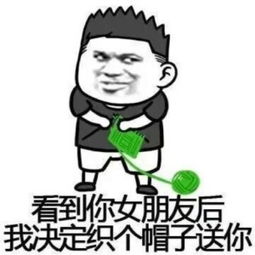 斗图表情包每日5分钟右键另存为系列27