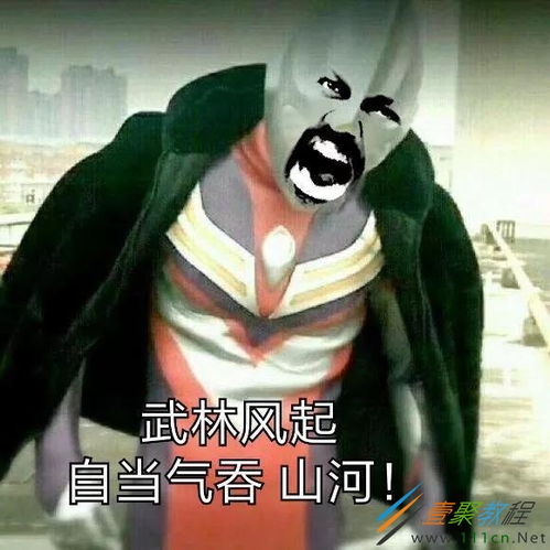 抖音社会迪迦头像有哪些抖音社会迪迦头像分享