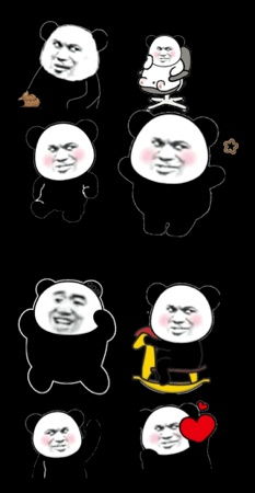 有没有最近抖音超火的超大表情包呀