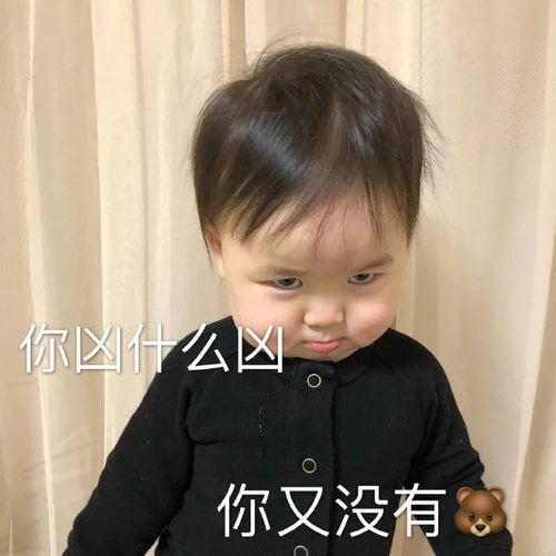 臭弟弟给你我的小心心