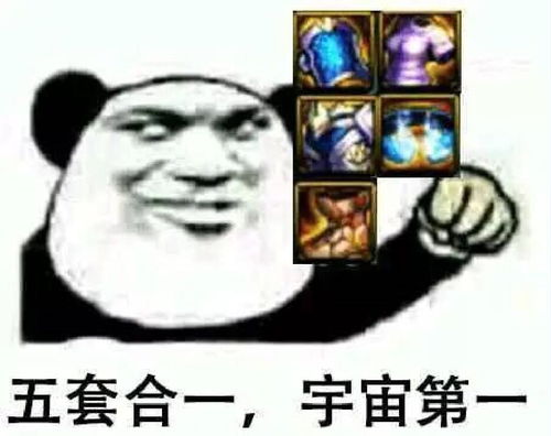 dnf这才是最土豪的玩家把400多个魔岩石当做魔刹石用