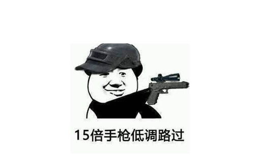 绝地海岛打野必去的资源点,猫七塞满背包不是梦