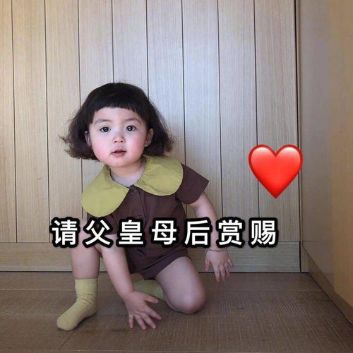 表情包太清醒本来就不浪漫