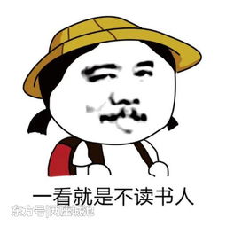 伸手要红包的表情包