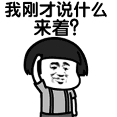 我能亲你一下吗表情包蘑菇头我能亲你一下吗贱萌表情包分享