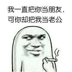 表情包斗图大赛