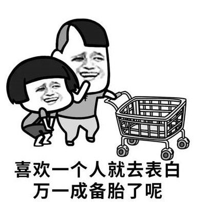 打老板表情包笑话