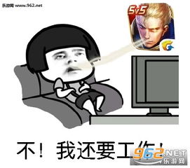 王者荣耀中毒表情包中了王者荣耀的毒表情包下载乐游网游戏下载
