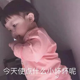 小坏坏打哈欠表情包学姐