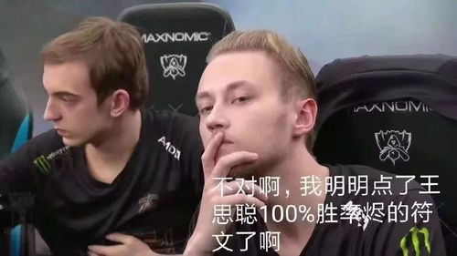 恭喜ig拿下首个世界赛冠军干净利落30,永不加班极
