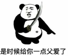 耍大刀表情包图片大全下载耍大刀表情包无水印版极光下载站