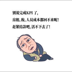 广告人把苏大强的表情包玩嗨了哈哈哈哈哈哈哈哈