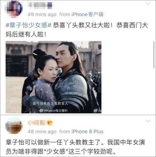 微信头像图片中年女称呼