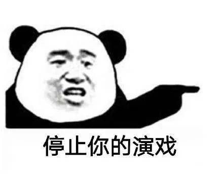 沙雕表情包丨能把你男朋友借我玩两天吗